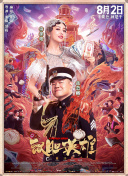 梅花十三美图